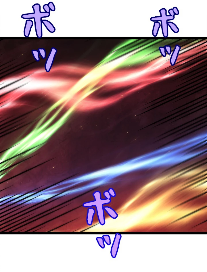 ふりだしから始まる覚醒者 第36話 - 65