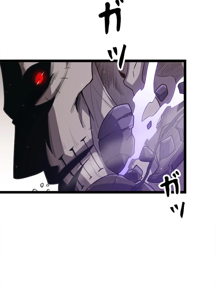 ふりだしから始まる覚醒者 第35話 - 59