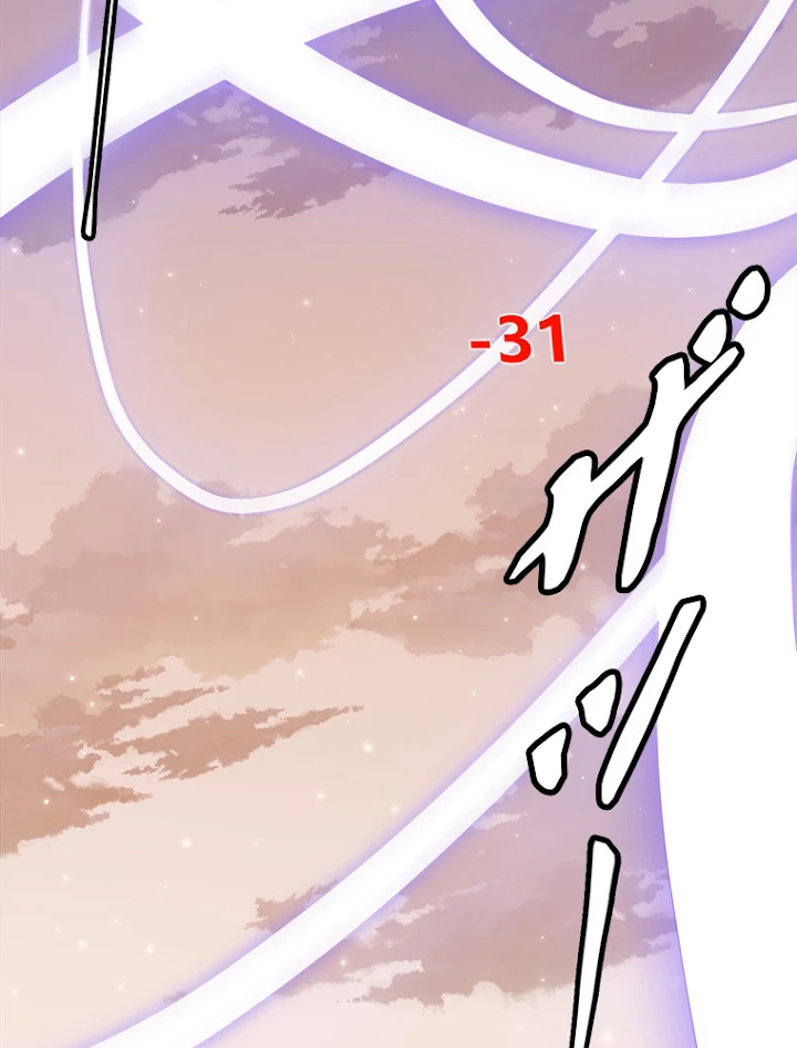 ふりだしから始まる覚醒者 第35話 - 66