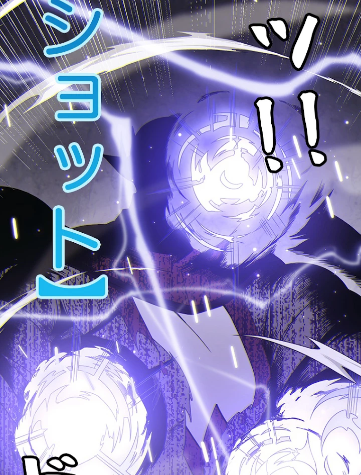 ふりだしから始まる覚醒者 第34話 - 66