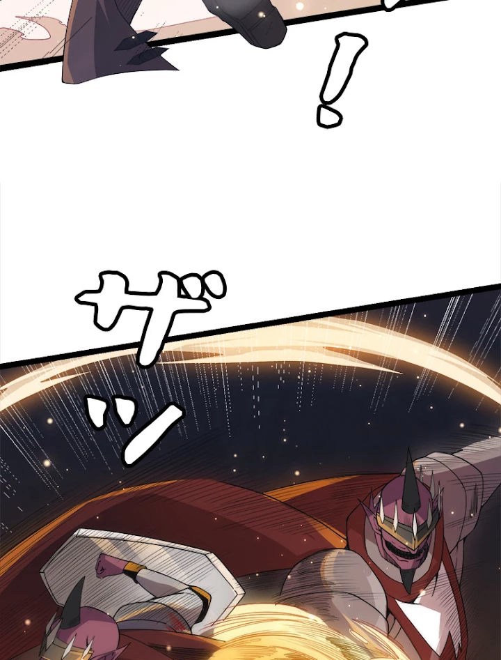 ふりだしから始まる覚醒者 第34話 - 71