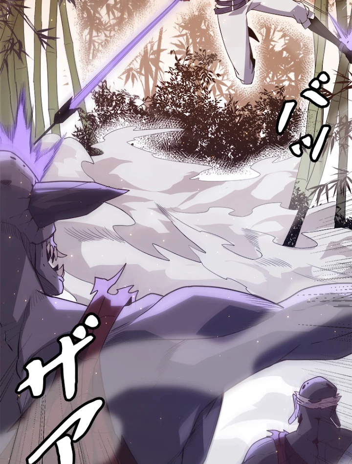 ふりだしから始まる覚醒者 第33話 - 68