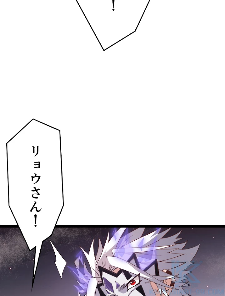 ふりだしから始まる覚醒者 第26話 - 36