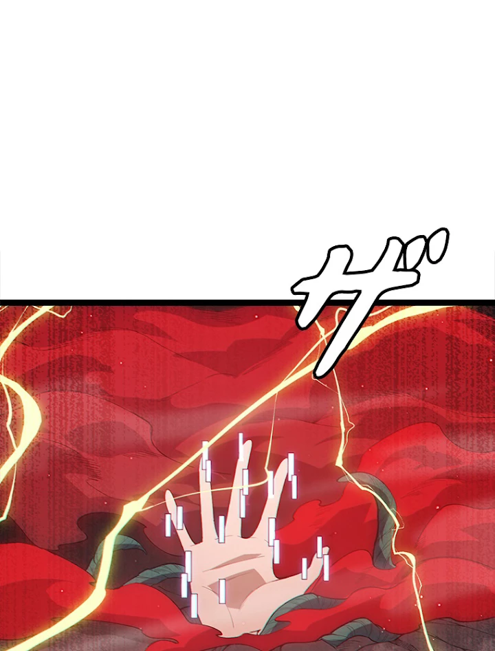ふりだしから始まる覚醒者 第25話 - 38