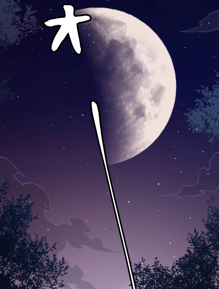 ふりだしから始まる覚醒者 第11話 - 30