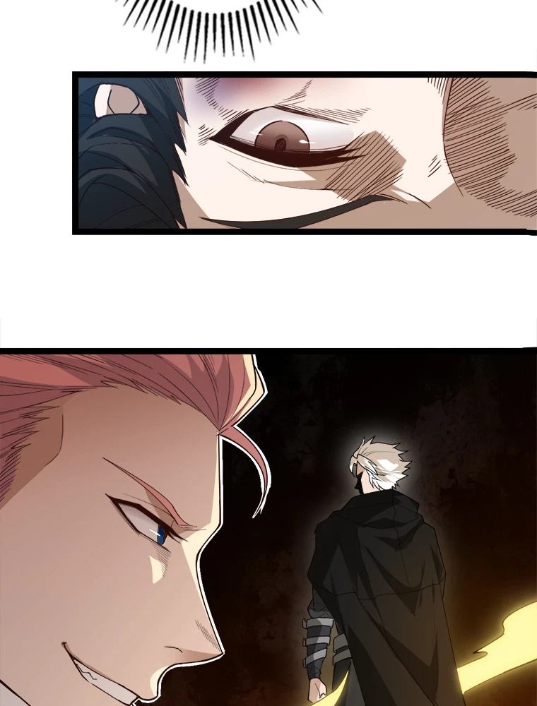 ふりだしから始まる覚醒者 第1話 - 11