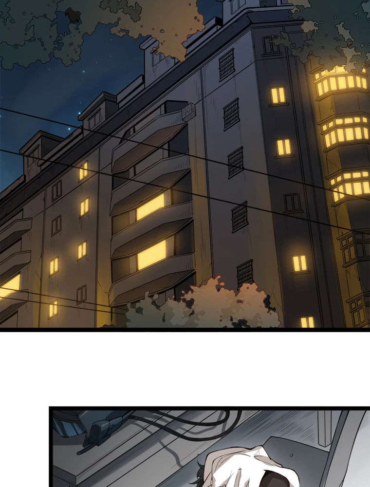 ふりだしから始まる覚醒者 第1話 - 42