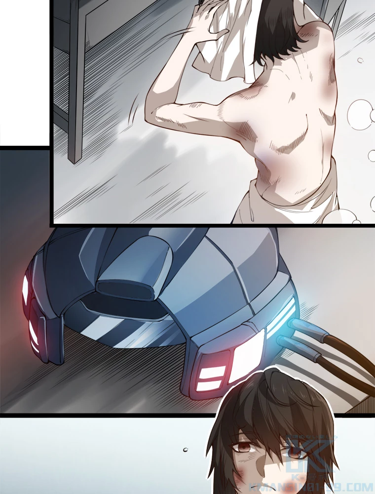 ふりだしから始まる覚醒者 第1話 - 43