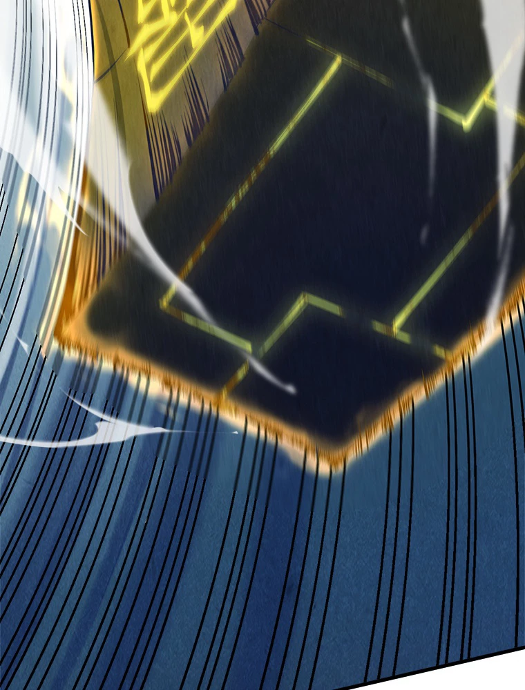 二度目の人生 俺は至尊になる 第206話 - 3