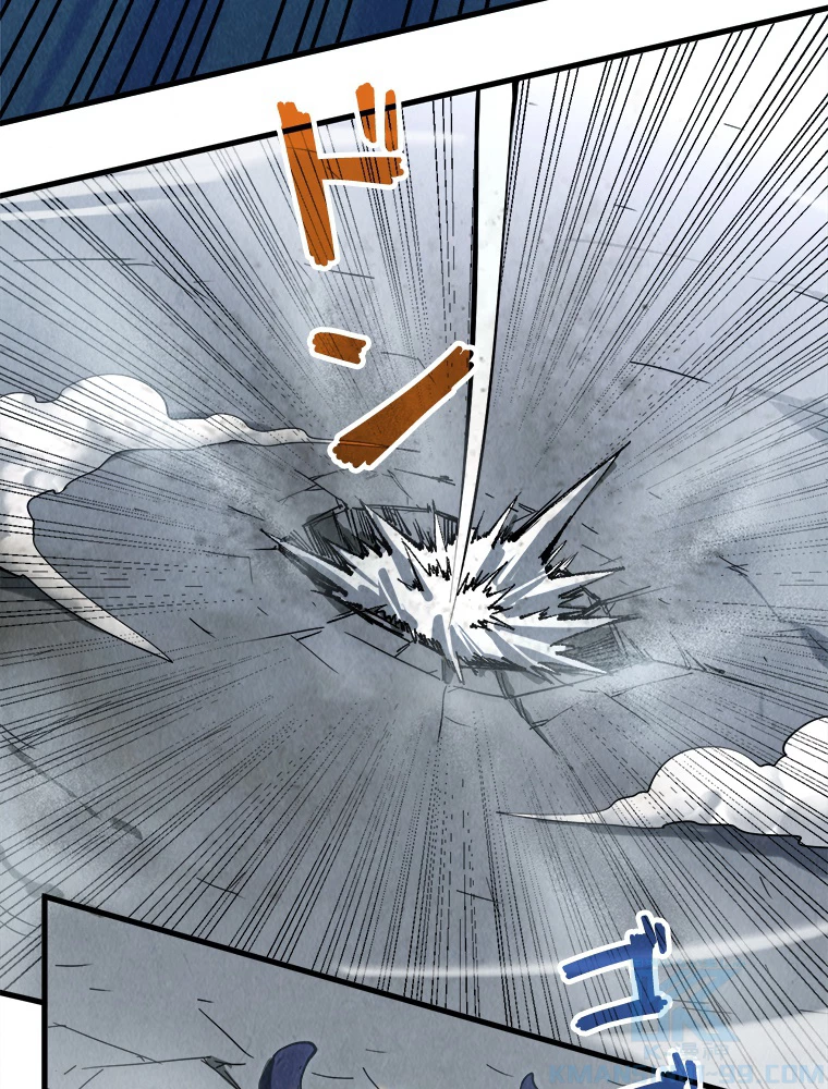 二度目の人生 俺は至尊になる 第206話 - 4