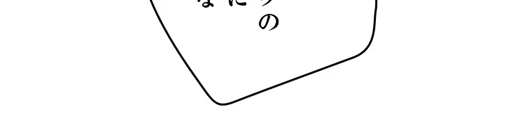 ふりだしから始まる覚醒者 第1話 - 54