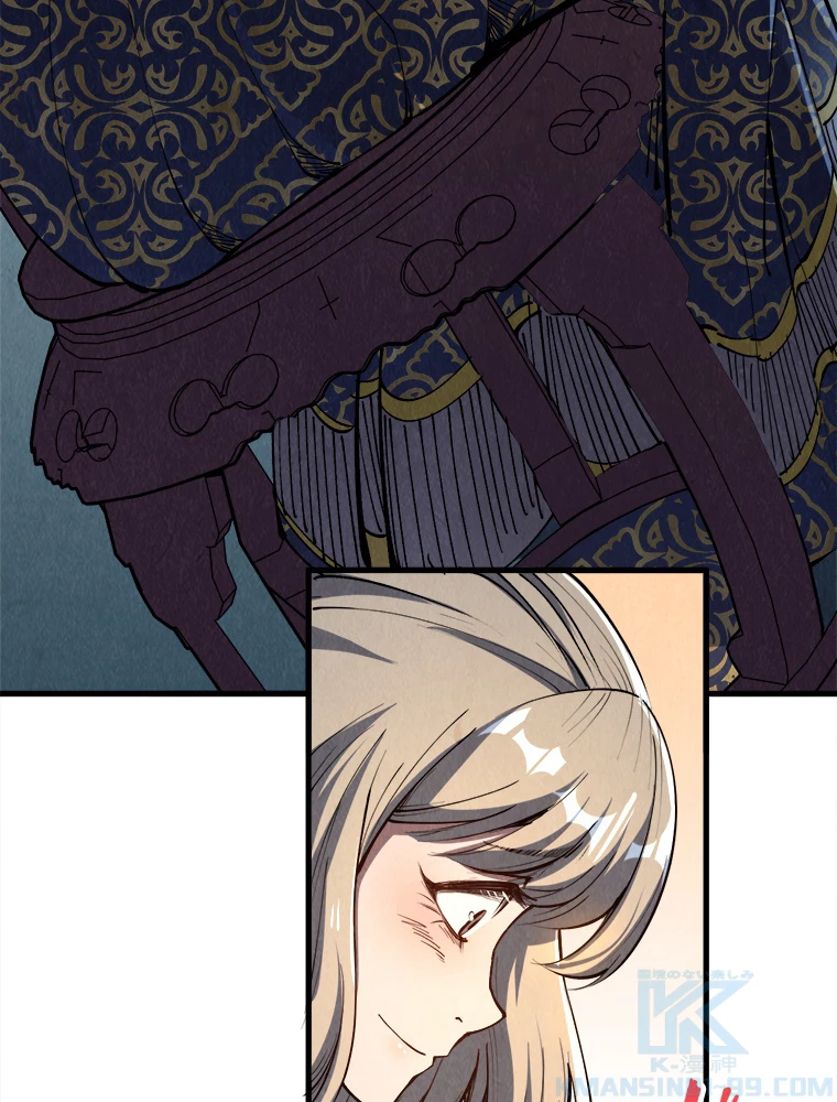 二度目の人生 俺は至尊になる 第203話 - 4