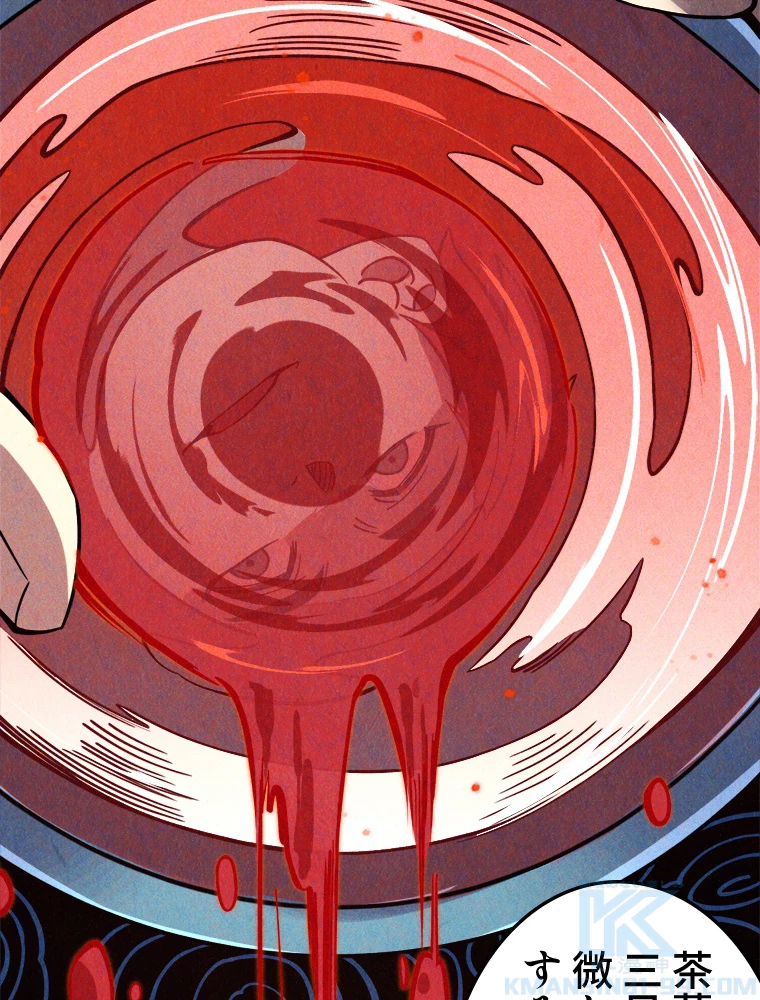 二度目の人生 俺は至尊になる 第203話 - 10