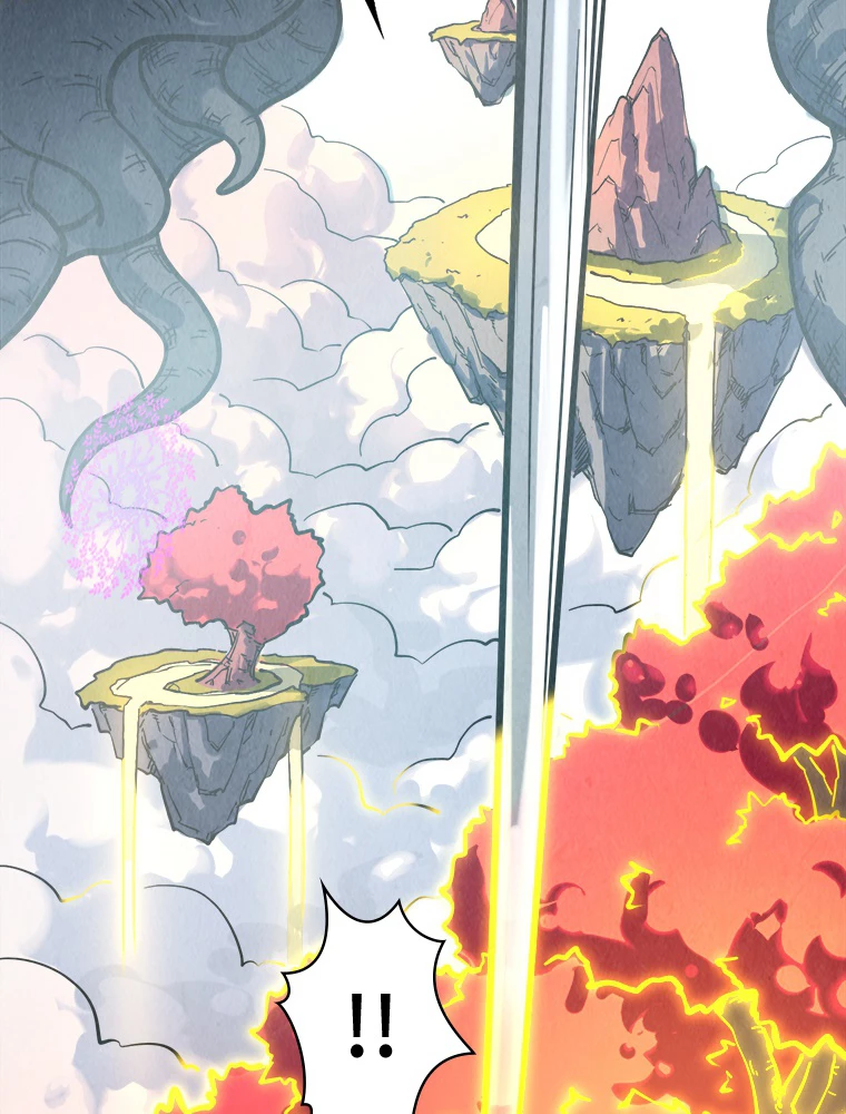 二度目の人生 俺は至尊になる 第206話 - 15