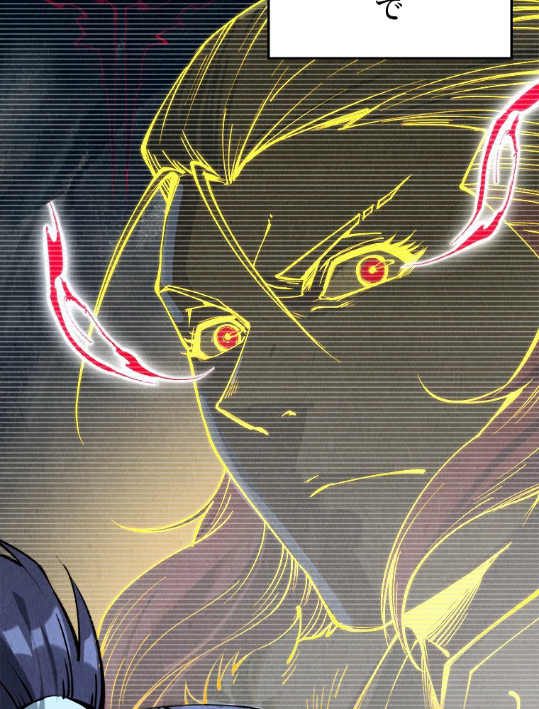 二度目の人生 俺は至尊になる 第205話 - 17