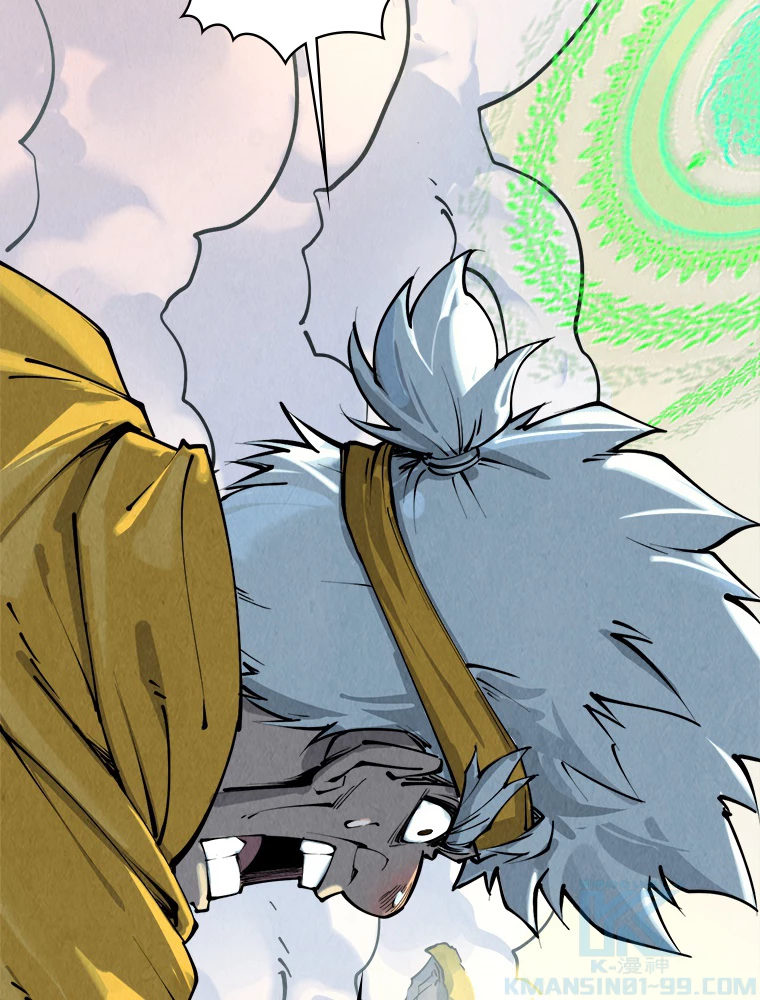 二度目の人生 俺は至尊になる 第206話 - 19