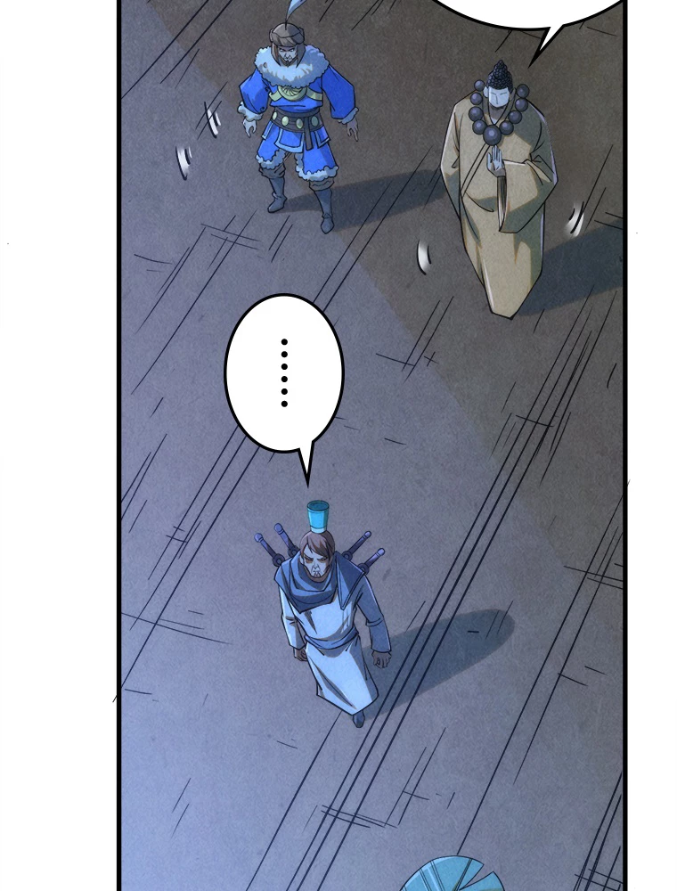 二度目の人生 俺は至尊になる 第205話 - 42