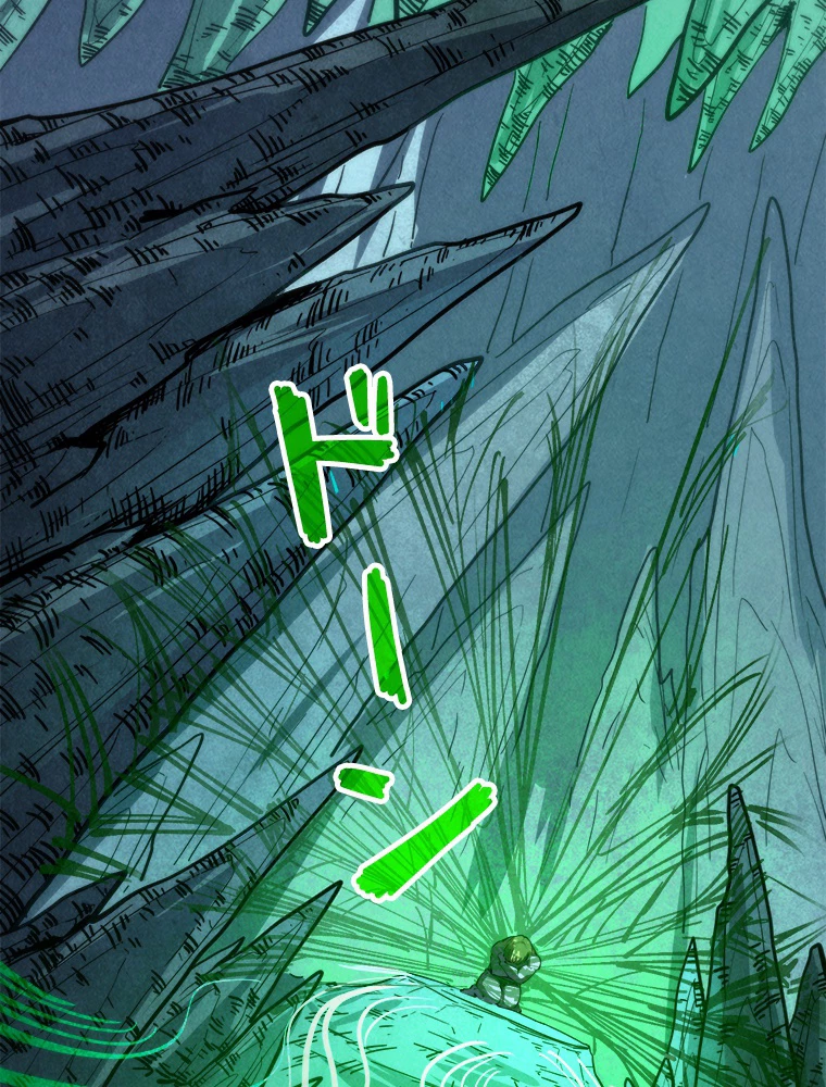 二度目の人生 俺は至尊になる 第202話 - 9