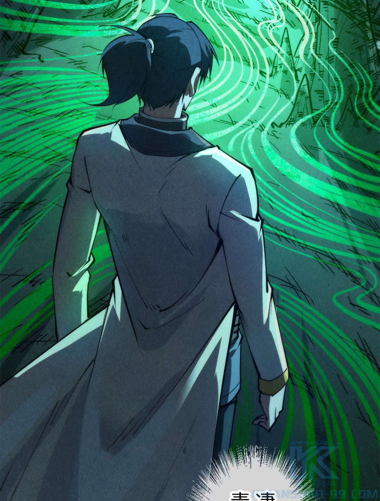 二度目の人生 俺は至尊になる 第202話 - 10