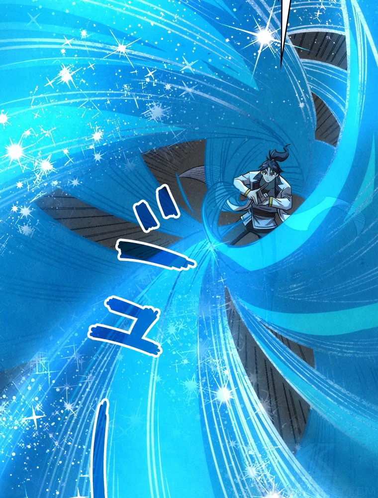 二度目の人生 俺は至尊になる 第206話 - 46