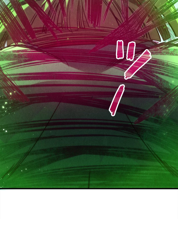 二度目の人生 俺は至尊になる 第202話 - 17