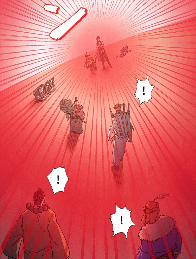 二度目の人生 俺は至尊になる 第205話 - 56