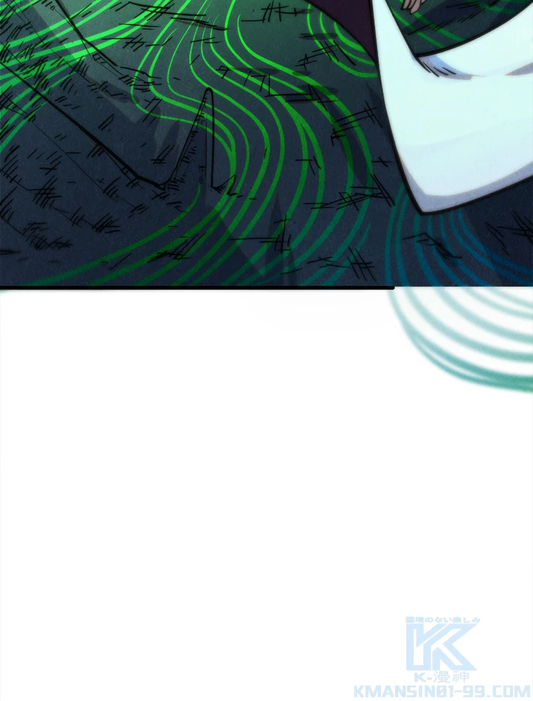 二度目の人生 俺は至尊になる 第202話 - 19