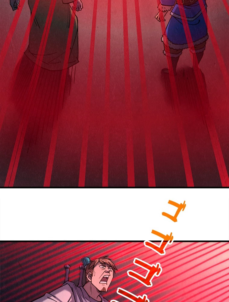 二度目の人生 俺は至尊になる 第205話 - 57