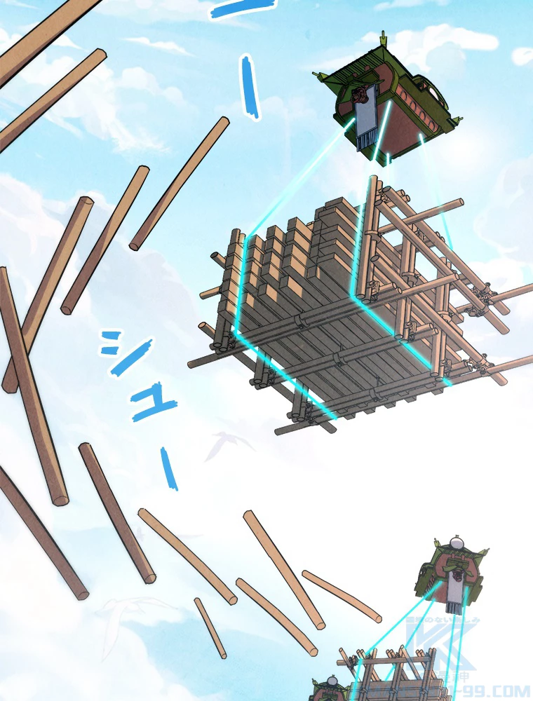 二度目の人生 俺は至尊になる 第202話 - 22