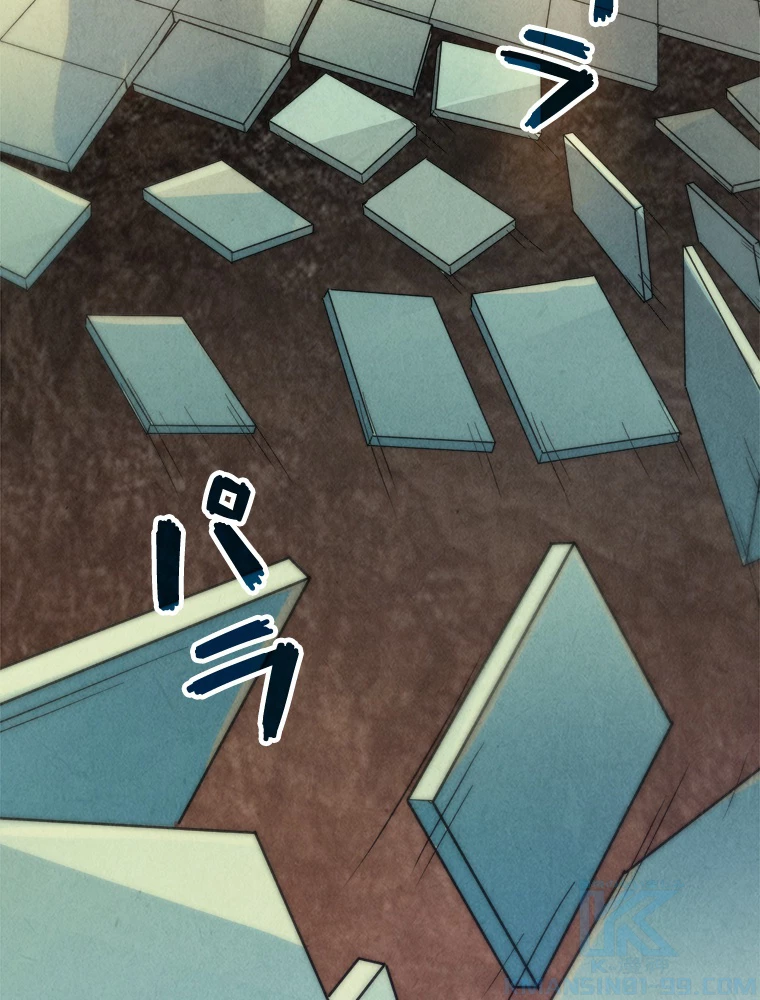 二度目の人生 俺は至尊になる 第202話 - 25