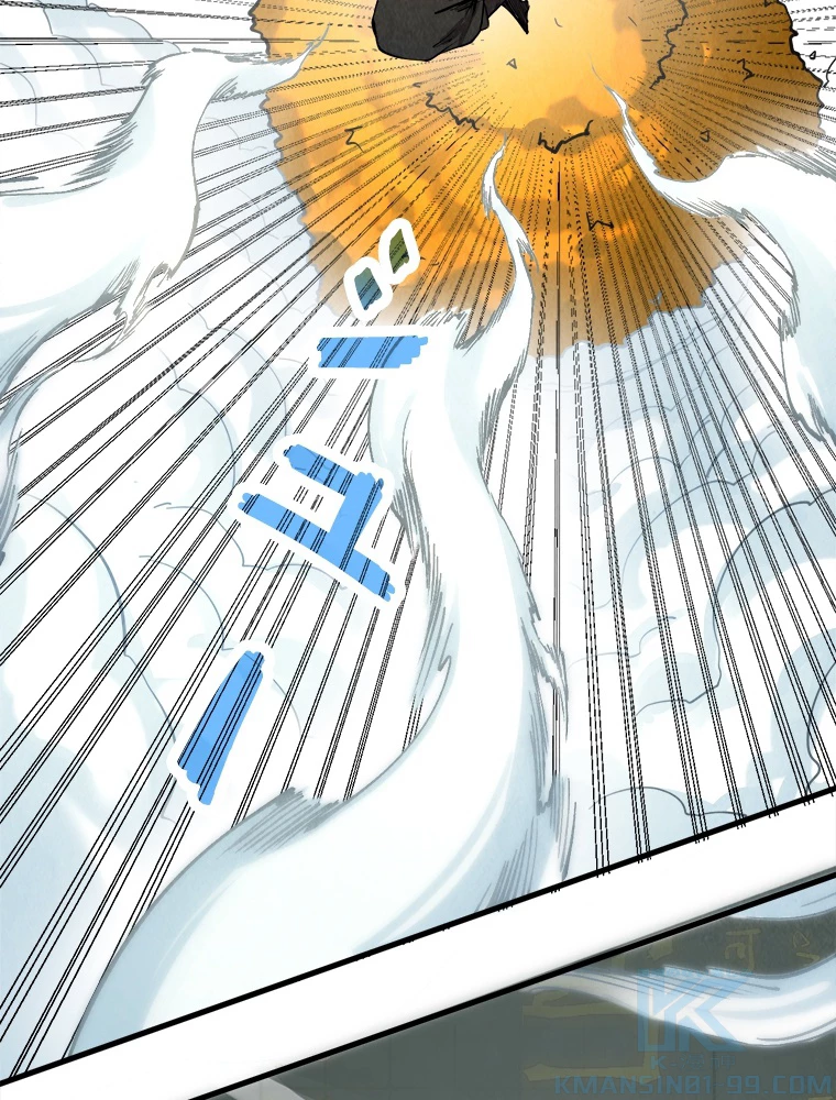 二度目の人生 俺は至尊になる 第206話 - 73