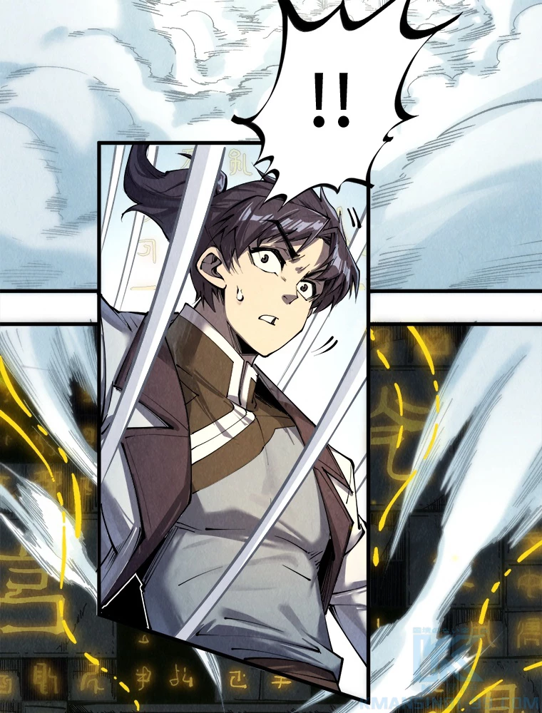 二度目の人生 俺は至尊になる 第206話 - 76