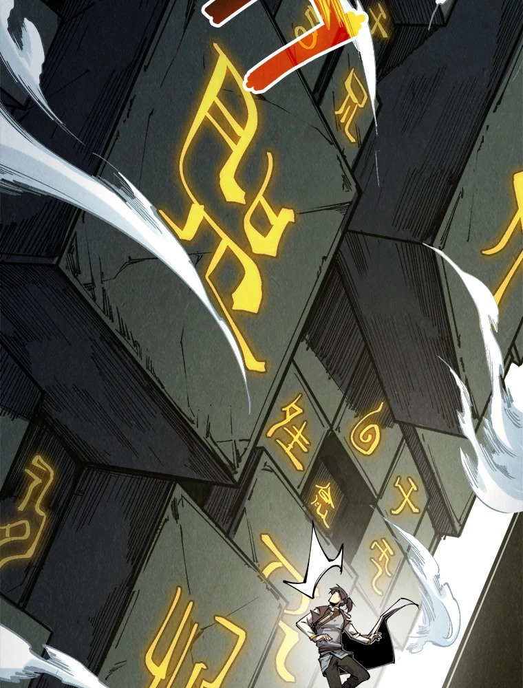 二度目の人生 俺は至尊になる 第206話 - 83