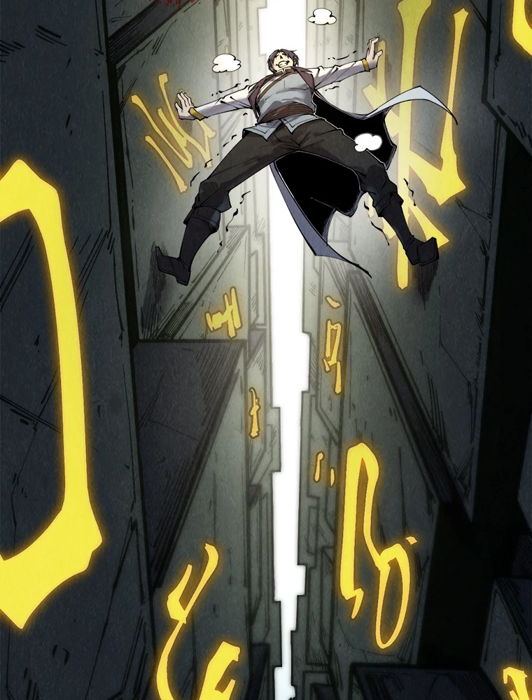 二度目の人生 俺は至尊になる 第206話 - 89