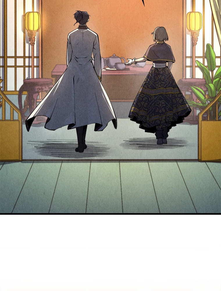 二度目の人生 俺は至尊になる 第202話 - 75