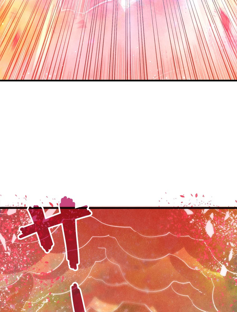 二度目の人生 俺は至尊になる 第193話 - 11