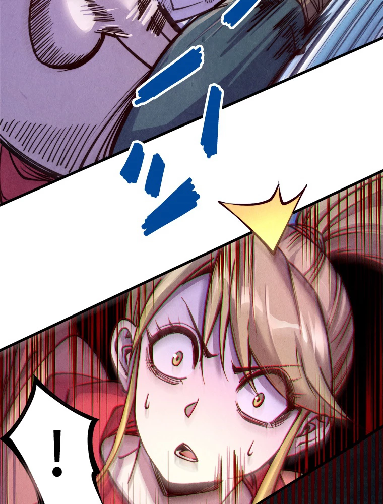 二度目の人生 俺は至尊になる 第194話 - 15