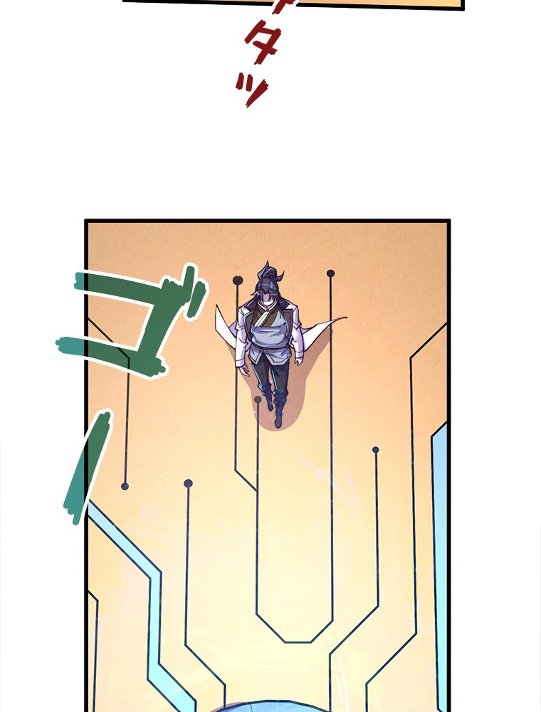 二度目の人生 俺は至尊になる 第196話 - 30