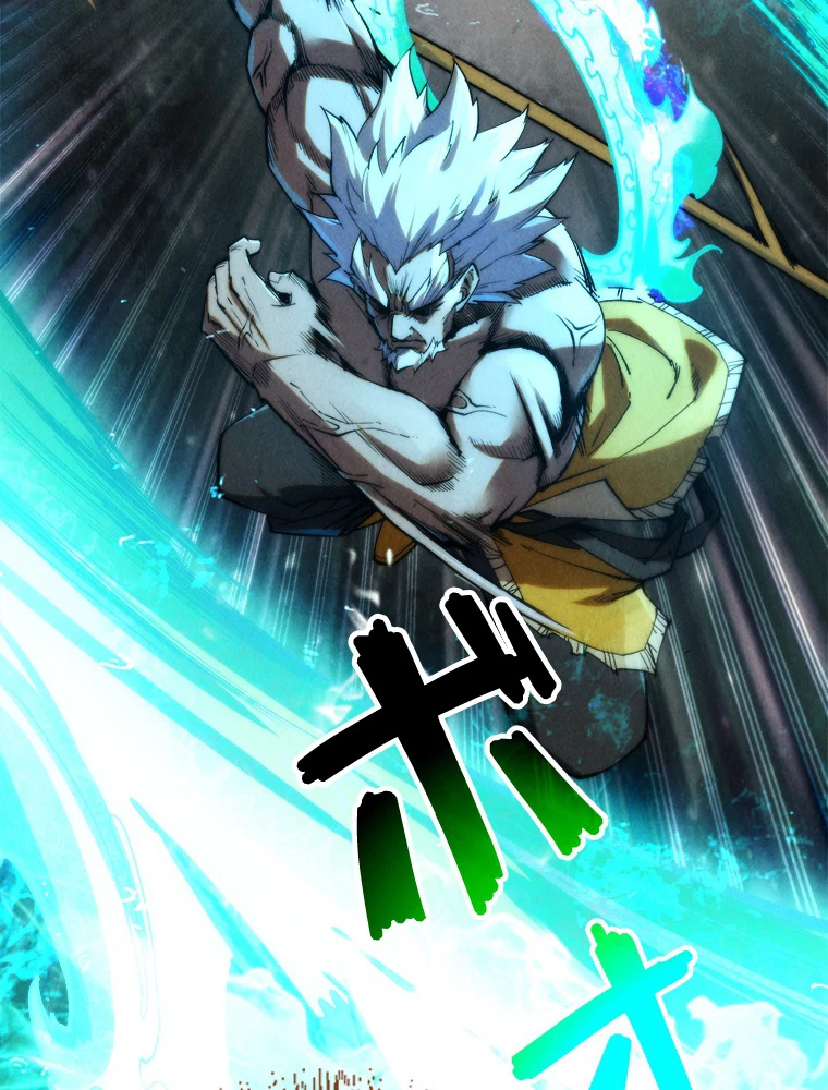 二度目の人生 俺は至尊になる 第197話 - 33