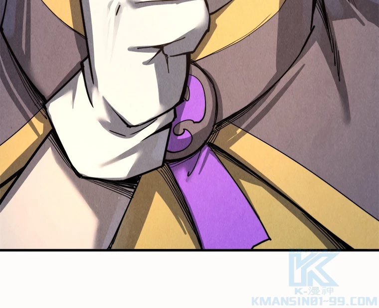 二度目の人生 俺は至尊になる 第202話 - 85