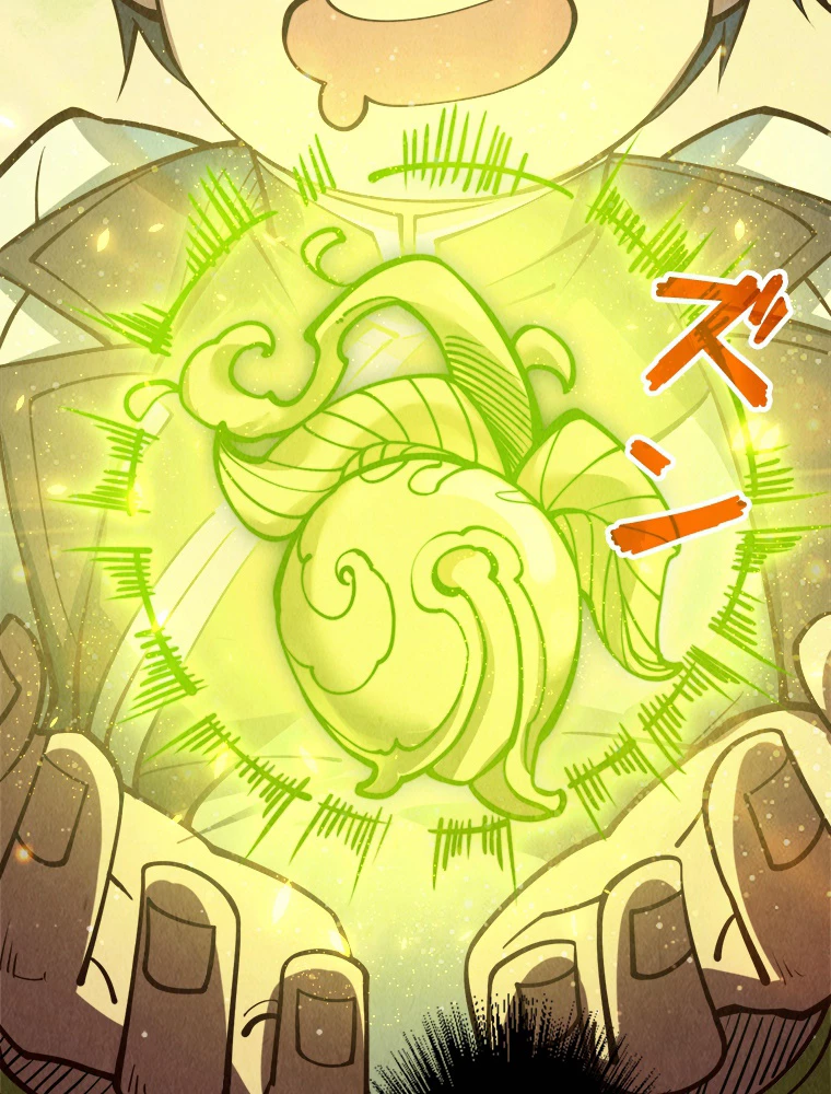 二度目の人生 俺は至尊になる 第192話 - 3