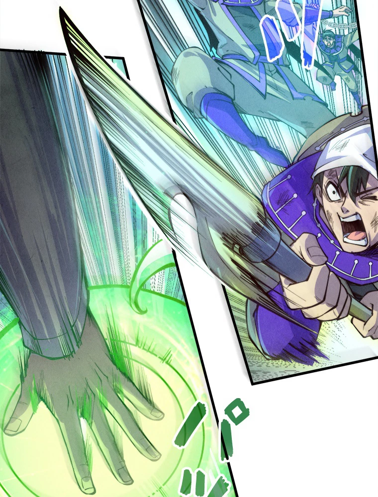 二度目の人生 俺は至尊になる 第196話 - 38