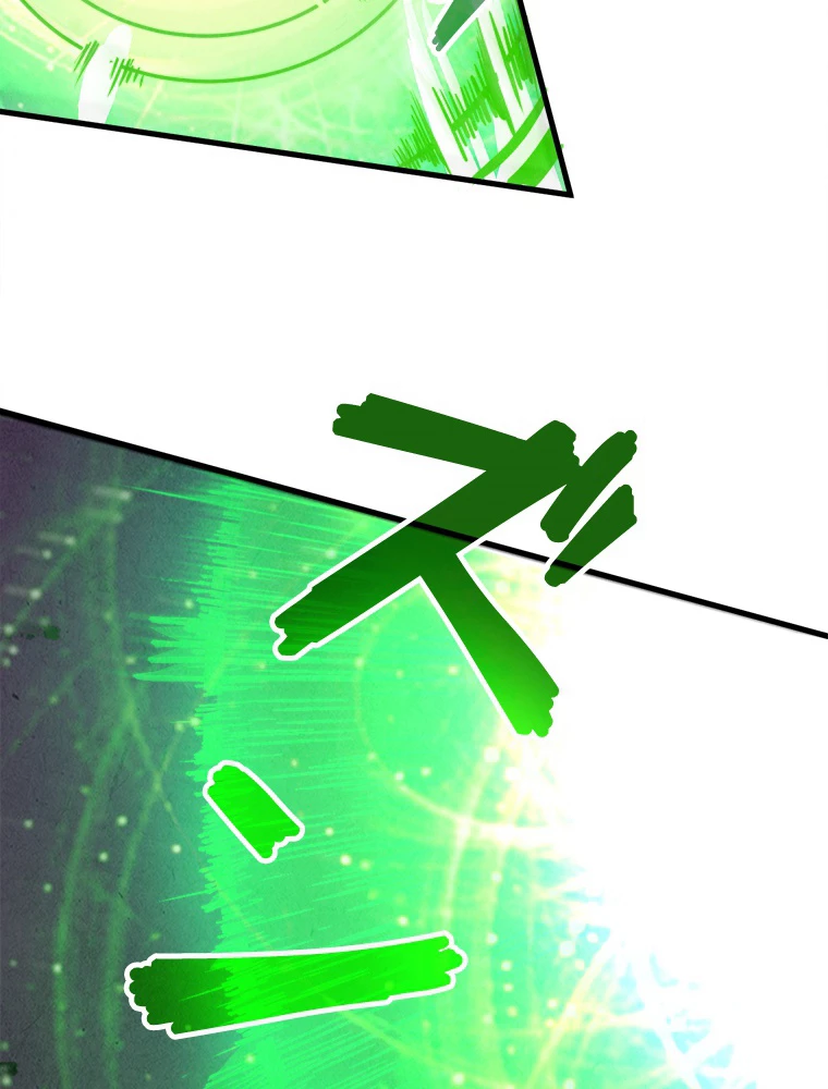 二度目の人生 俺は至尊になる 第196話 - 39