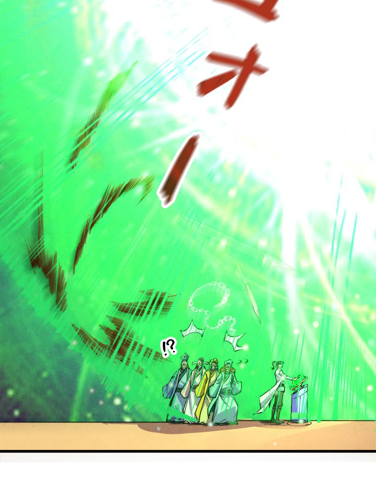 二度目の人生 俺は至尊になる 第196話 - 41