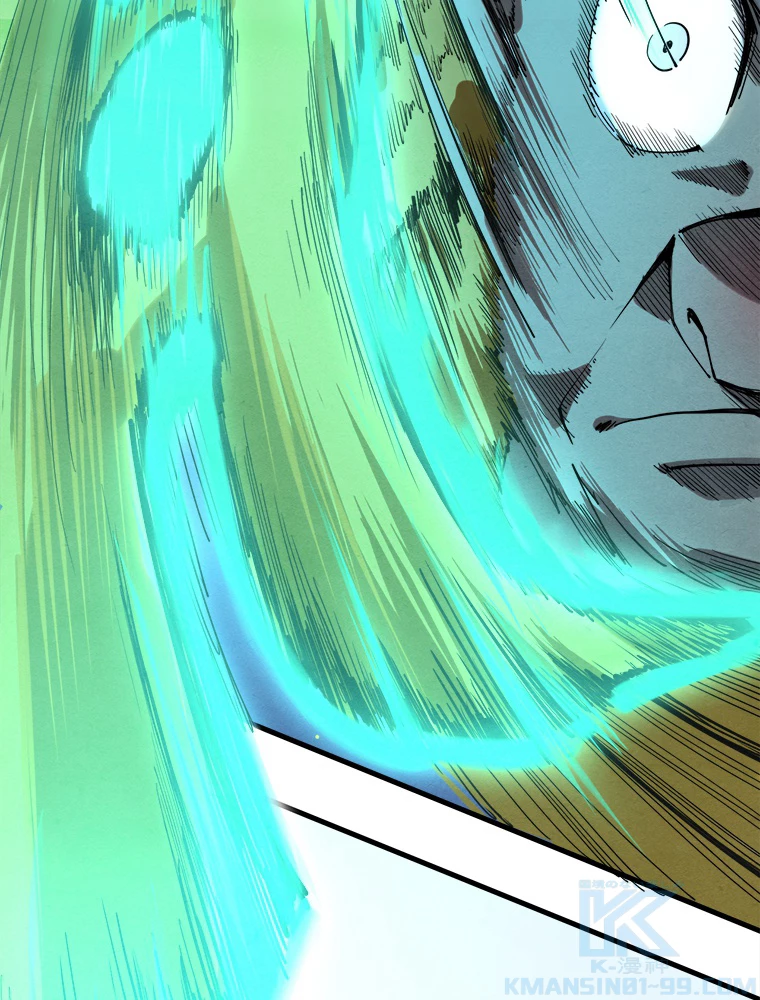 二度目の人生 俺は至尊になる 第194話 - 28