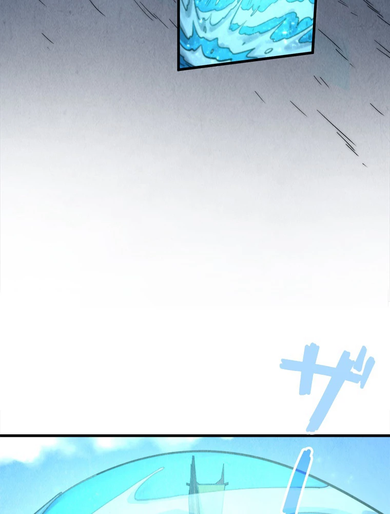 二度目の人生 俺は至尊になる 第192話 - 8