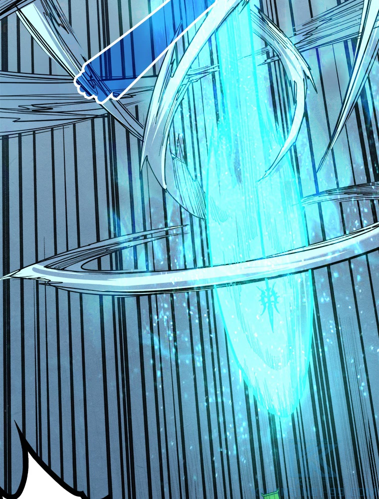 二度目の人生 俺は至尊になる 第194話 - 31