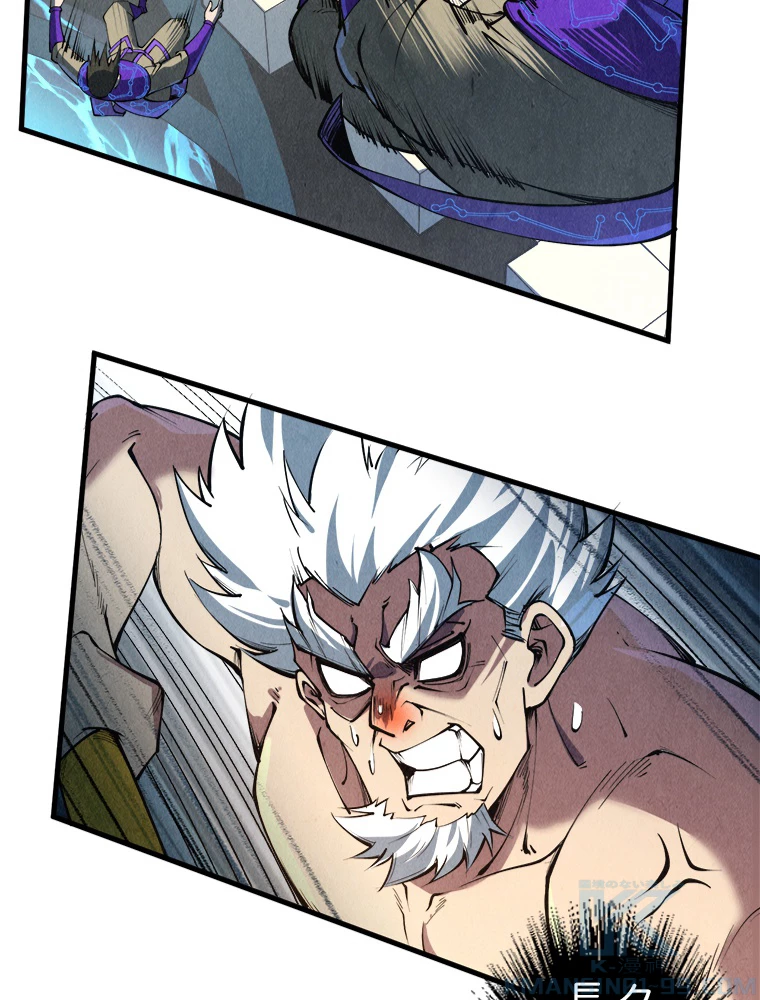 二度目の人生 俺は至尊になる 第196話 - 46