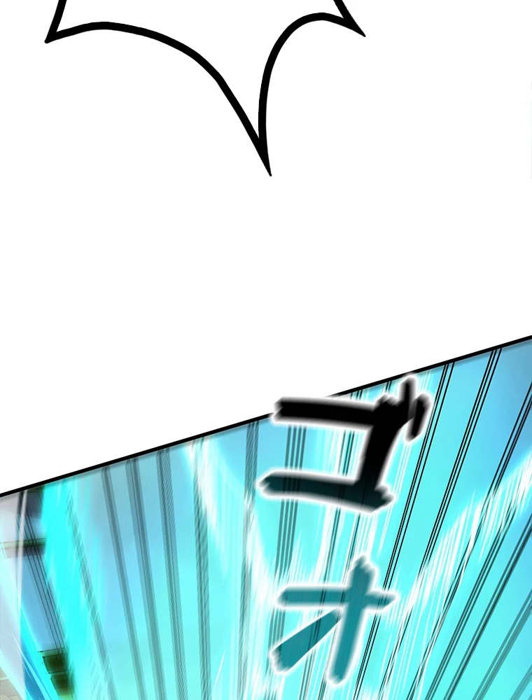 二度目の人生 俺は至尊になる 第194話 - 33