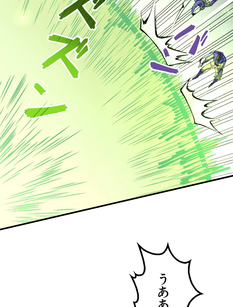 二度目の人生 俺は至尊になる 第196話 - 48